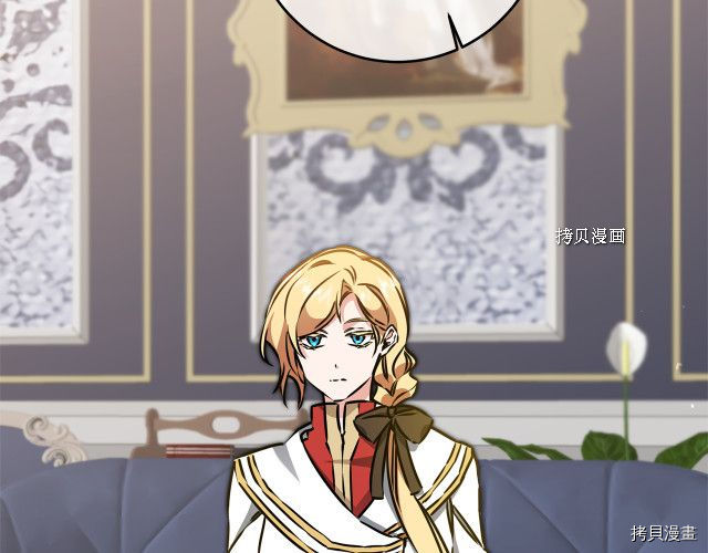 成为小说中的恶役女王[拷贝漫画]韩漫全集-第70話无删减无遮挡章节图片 