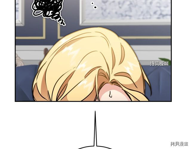 成为小说中的恶役女王[拷贝漫画]韩漫全集-第70話无删减无遮挡章节图片 