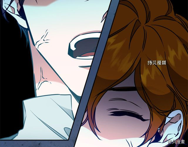 成为小说中的恶役女王[拷贝漫画]韩漫全集-第70話无删减无遮挡章节图片 