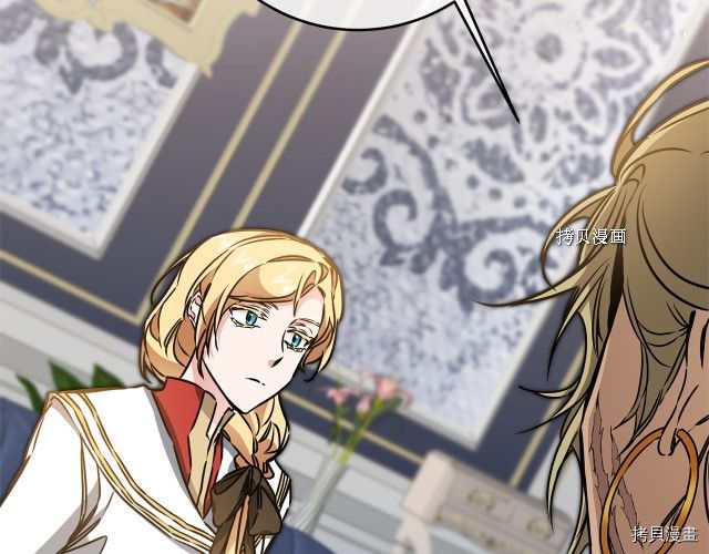 成为小说中的恶役女王[拷贝漫画]韩漫全集-第70話无删减无遮挡章节图片 