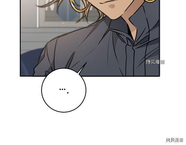 成为小说中的恶役女王[拷贝漫画]韩漫全集-第70話无删减无遮挡章节图片 