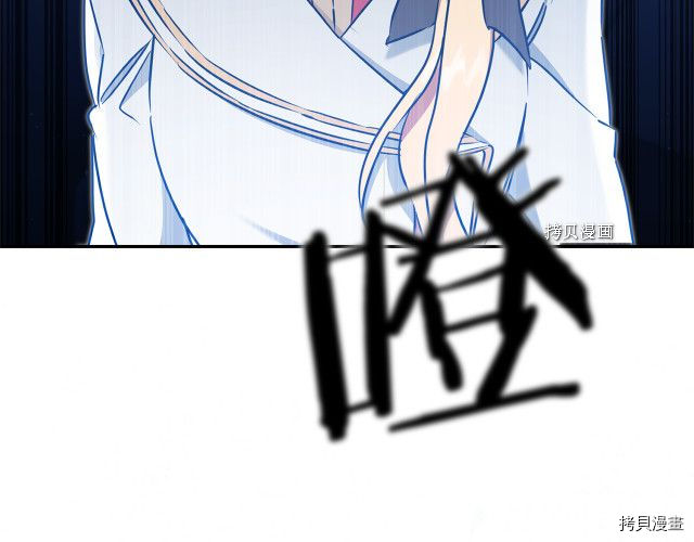 成为小说中的恶役女王[拷贝漫画]韩漫全集-第70話无删减无遮挡章节图片 