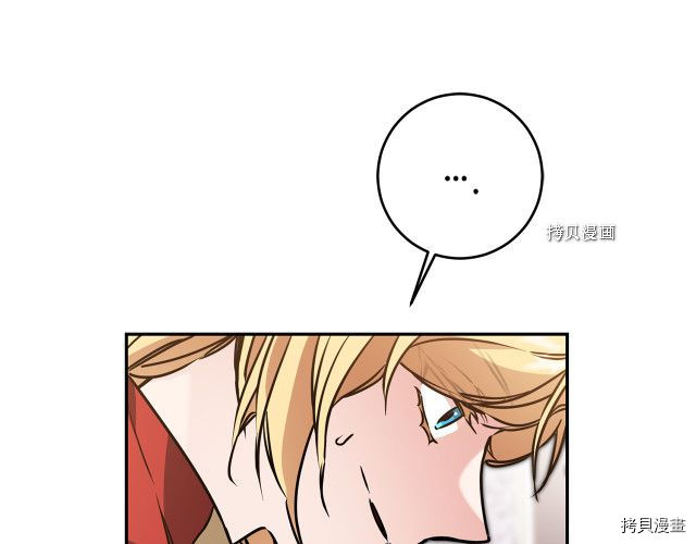 成为小说中的恶役女王[拷贝漫画]韩漫全集-第70話无删减无遮挡章节图片 