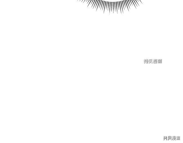 成为小说中的恶役女王[拷贝漫画]韩漫全集-第70話无删减无遮挡章节图片 