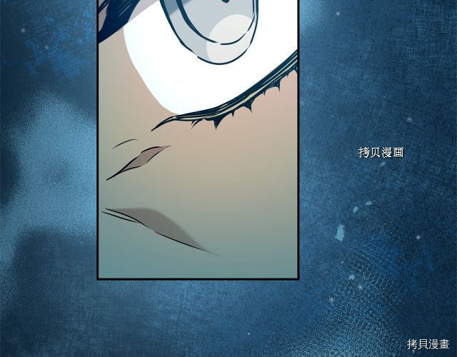 成为小说中的恶役女王[拷贝漫画]韩漫全集-第70話无删减无遮挡章节图片 
