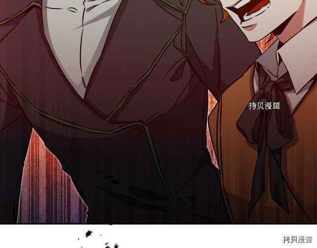 成为小说中的恶役女王[拷贝漫画]韩漫全集-第70話无删减无遮挡章节图片 