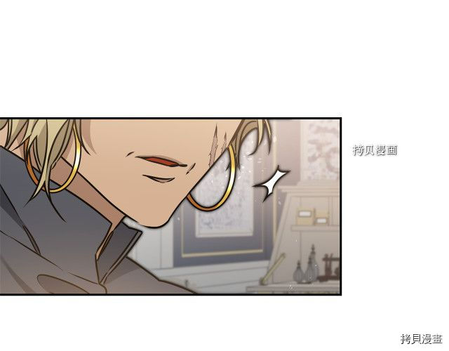 成为小说中的恶役女王[拷贝漫画]韩漫全集-第70話无删减无遮挡章节图片 