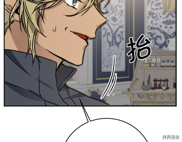 成为小说中的恶役女王[拷贝漫画]韩漫全集-第70話无删减无遮挡章节图片 