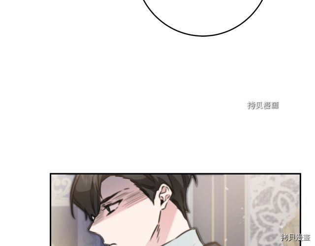 成为小说中的恶役女王[拷贝漫画]韩漫全集-第70話无删减无遮挡章节图片 
