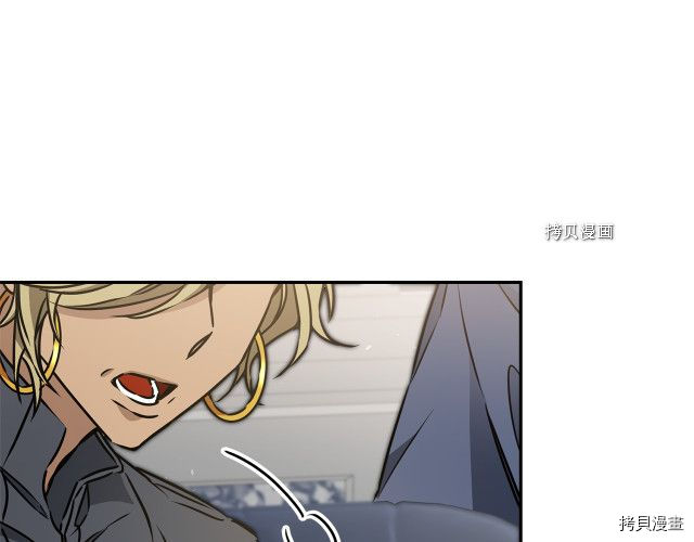 成为小说中的恶役女王[拷贝漫画]韩漫全集-第70話无删减无遮挡章节图片 
