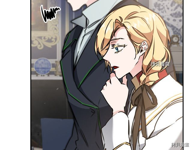 成为小说中的恶役女王[拷贝漫画]韩漫全集-第70話无删减无遮挡章节图片 