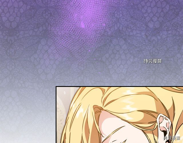 成为小说中的恶役女王[拷贝漫画]韩漫全集-第70話无删减无遮挡章节图片 