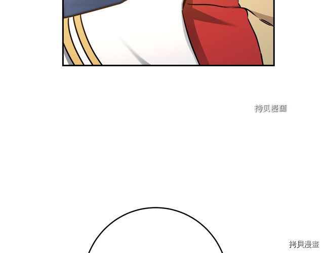 成为小说中的恶役女王[拷贝漫画]韩漫全集-第70話无删减无遮挡章节图片 