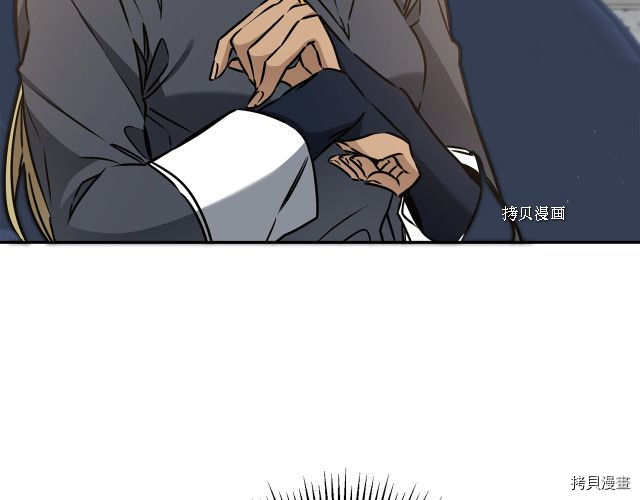 成为小说中的恶役女王[拷贝漫画]韩漫全集-第70話无删减无遮挡章节图片 