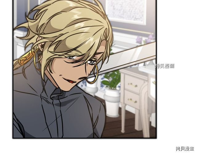 成为小说中的恶役女王[拷贝漫画]韩漫全集-第70話无删减无遮挡章节图片 