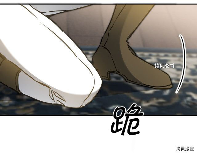 成为小说中的恶役女王[拷贝漫画]韩漫全集-第70話无删减无遮挡章节图片 
