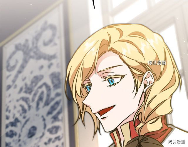 成为小说中的恶役女王[拷贝漫画]韩漫全集-第70話无删减无遮挡章节图片 