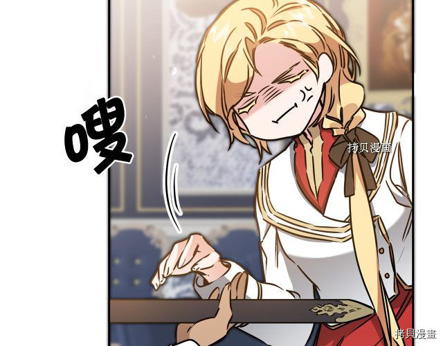 成为小说中的恶役女王[拷贝漫画]韩漫全集-第70話无删减无遮挡章节图片 