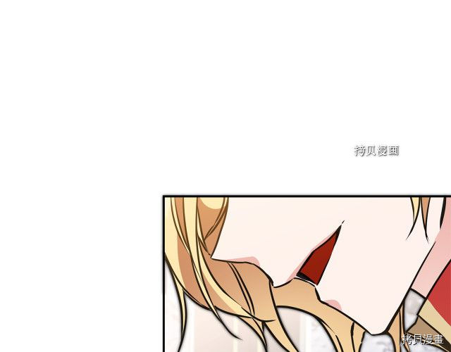 成为小说中的恶役女王[拷贝漫画]韩漫全集-第70話无删减无遮挡章节图片 
