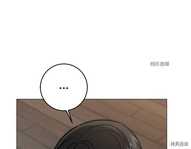 成为小说中的恶役女王[拷贝漫画]韩漫全集-第71話无删减无遮挡章节图片 