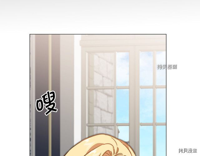 成为小说中的恶役女王[拷贝漫画]韩漫全集-第71話无删减无遮挡章节图片 