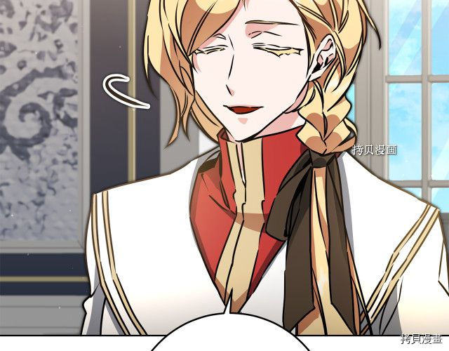 成为小说中的恶役女王[拷贝漫画]韩漫全集-第71話无删减无遮挡章节图片 