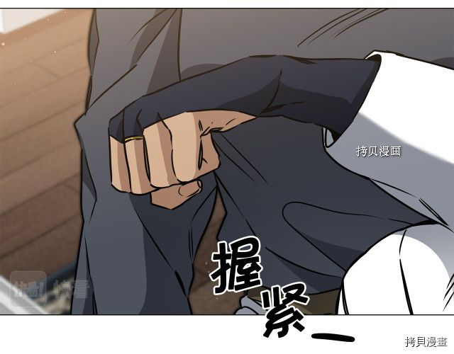成为小说中的恶役女王[拷贝漫画]韩漫全集-第72話无删减无遮挡章节图片 