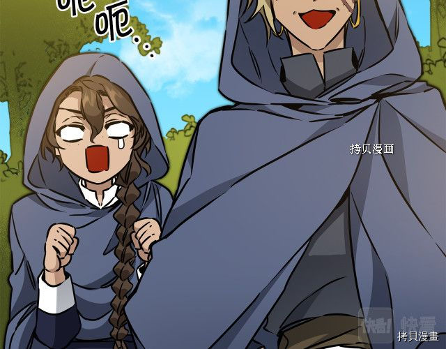 成为小说中的恶役女王[拷贝漫画]韩漫全集-第72話无删减无遮挡章节图片 