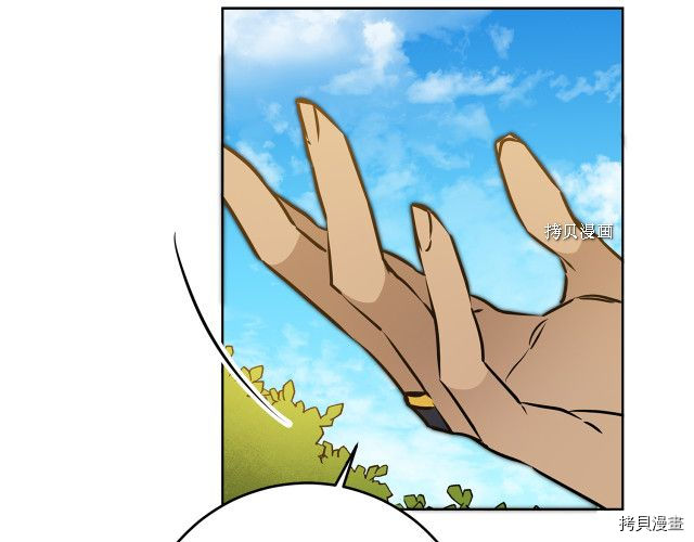 成为小说中的恶役女王[拷贝漫画]韩漫全集-第72話无删减无遮挡章节图片 