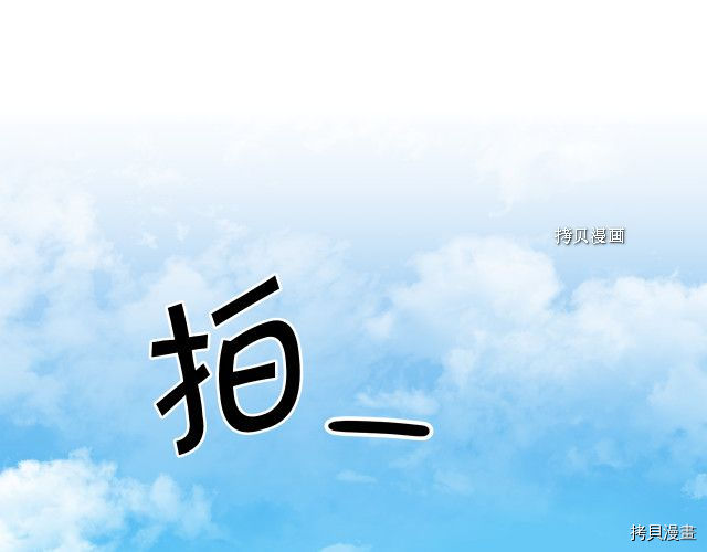 成为小说中的恶役女王[拷贝漫画]韩漫全集-第72話无删减无遮挡章节图片 