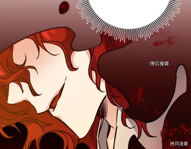 成为小说中的恶役女王[拷贝漫画]韩漫全集-第72話无删减无遮挡章节图片 