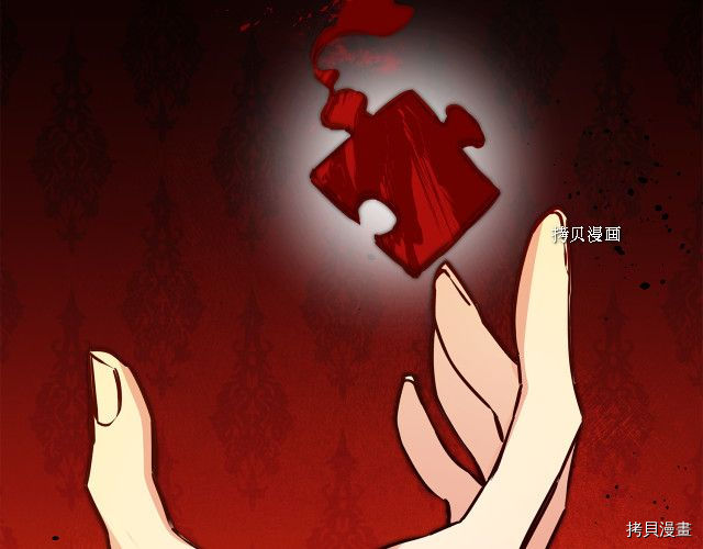 成为小说中的恶役女王[拷贝漫画]韩漫全集-第72話无删减无遮挡章节图片 