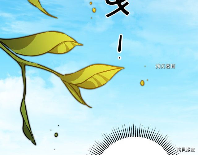 成为小说中的恶役女王[拷贝漫画]韩漫全集-第72話无删减无遮挡章节图片 