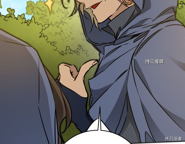 成为小说中的恶役女王[拷贝漫画]韩漫全集-第72話无删减无遮挡章节图片 