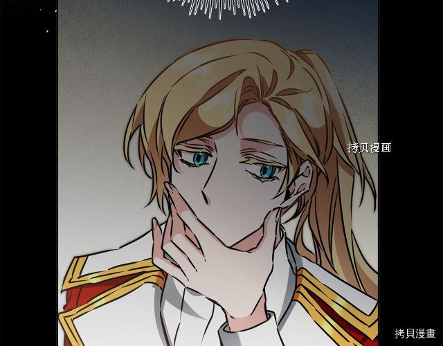 成为小说中的恶役女王[拷贝漫画]韩漫全集-第72話无删减无遮挡章节图片 