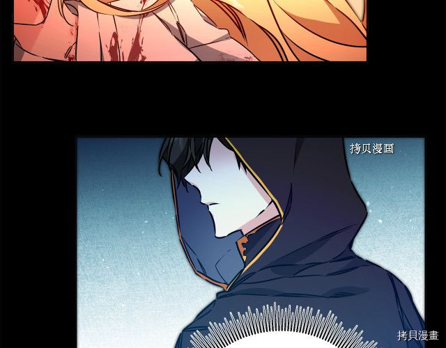 成为小说中的恶役女王[拷贝漫画]韩漫全集-第72話无删减无遮挡章节图片 