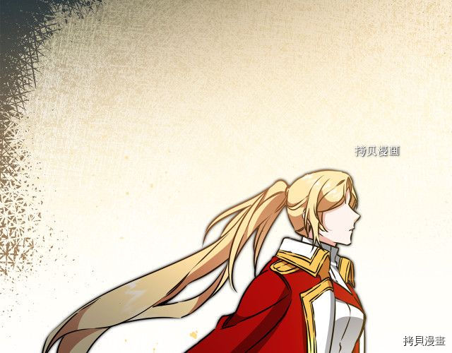 成为小说中的恶役女王[拷贝漫画]韩漫全集-第72話无删减无遮挡章节图片 