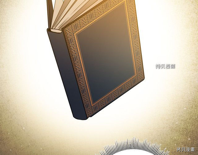 成为小说中的恶役女王[拷贝漫画]韩漫全集-第72話无删减无遮挡章节图片 