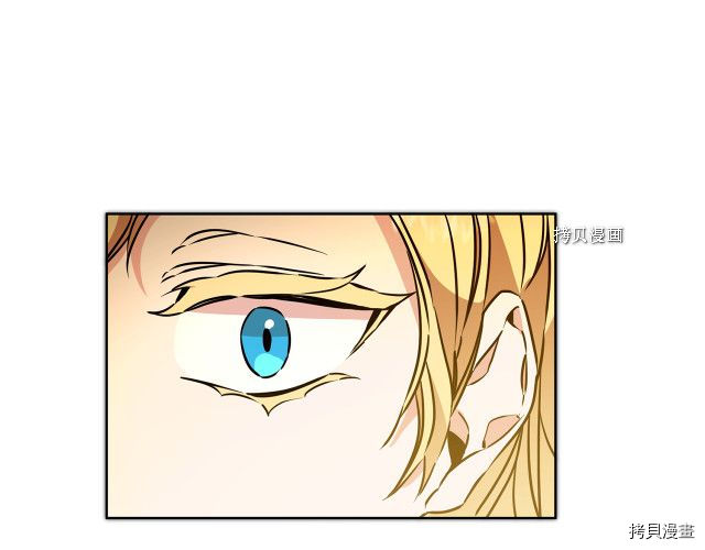 成为小说中的恶役女王[拷贝漫画]韩漫全集-第72話无删减无遮挡章节图片 
