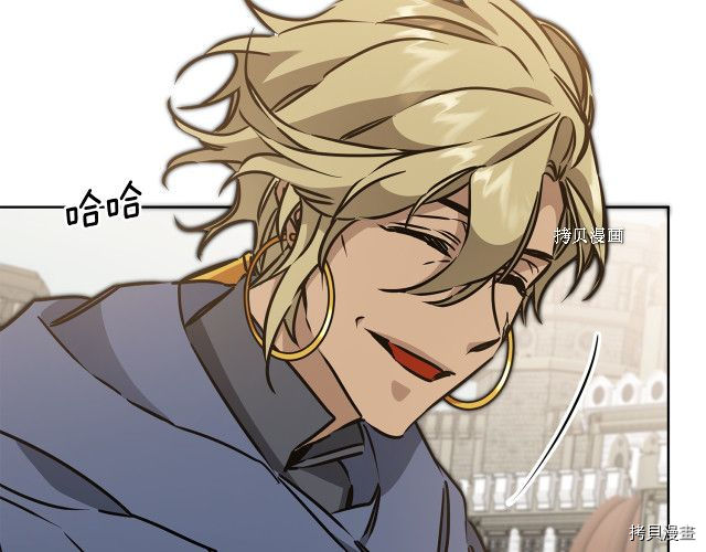 成为小说中的恶役女王[拷贝漫画]韩漫全集-第72話无删减无遮挡章节图片 