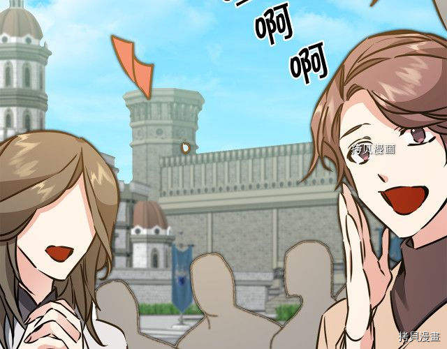 成为小说中的恶役女王[拷贝漫画]韩漫全集-第72話无删减无遮挡章节图片 