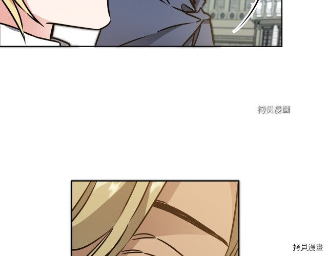 成为小说中的恶役女王[拷贝漫画]韩漫全集-第72話无删减无遮挡章节图片 