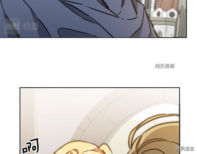 成为小说中的恶役女王[拷贝漫画]韩漫全集-第72話无删减无遮挡章节图片 