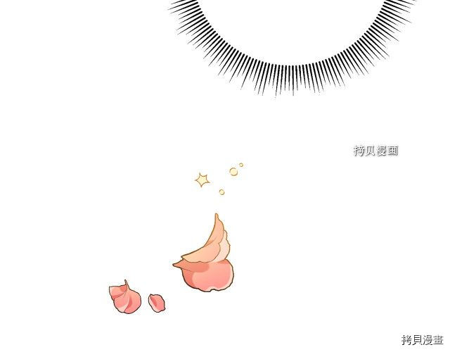 成为小说中的恶役女王[拷贝漫画]韩漫全集-第73話无删减无遮挡章节图片 