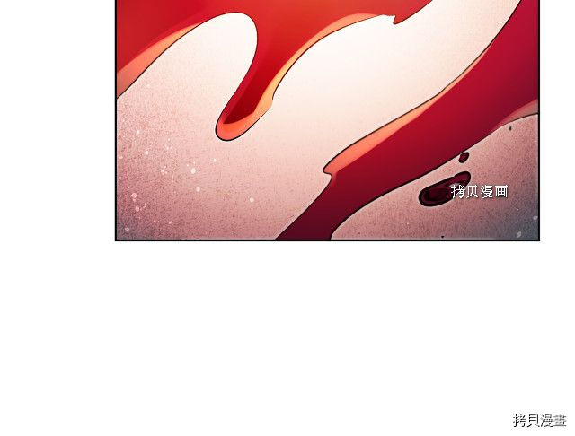 成为小说中的恶役女王[拷贝漫画]韩漫全集-第73話无删减无遮挡章节图片 