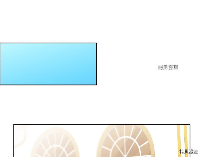 成为小说中的恶役女王[拷贝漫画]韩漫全集-第73話无删减无遮挡章节图片 