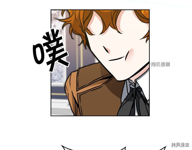 成为小说中的恶役女王[拷贝漫画]韩漫全集-第74話无删减无遮挡章节图片 