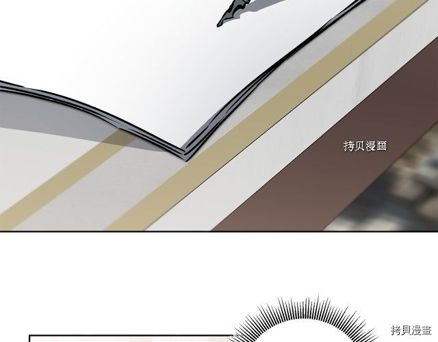 成为小说中的恶役女王[拷贝漫画]韩漫全集-第75話无删减无遮挡章节图片 