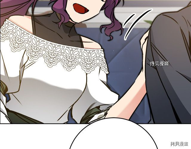 成为小说中的恶役女王[拷贝漫画]韩漫全集-第75話无删减无遮挡章节图片 