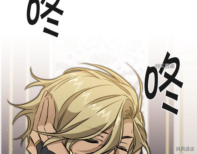 成为小说中的恶役女王[拷贝漫画]韩漫全集-第75話无删减无遮挡章节图片 